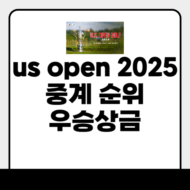 us open 2025